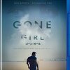 ここしばらくの間にテレビで観た映画メモ。