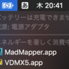 VDMX5がエネルギーを著しく消費して充電量が徐々に減る