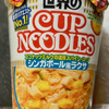 カップヌードル シンガポール風ラクサ（日清食品）