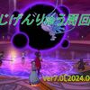 【パニガルム】じげんりゅう周回効率調査〔Ver7.0-6月〕