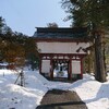 リベンジ、須波阿湏疑神社