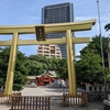 【岐阜】金尽くしのパワースポット「金神社」のち 岐阜モーニング
