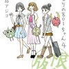 アニメもねえ！コミケもねえ！レーザーディスクってなんだっけ……