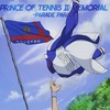 テニスの王子様 / THE PRINCE OF TENNIS II MEMORIAL BEST-PARADEPARADE-[初回限定盤]というサウンドトラックを持っている人に  大至急読んで欲しい記事