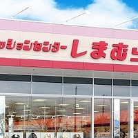 汗っかきなこどもにピッタリ 子ども用ひんやり快適マスクをしまむらで発見 Babydot ベイビードット 汗っかきなこどもにピッタリ 子ども用ひんやり快適マスクをしまむらで発見 Babydot ベイビードット
