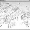 「藝藩通志」の原本を見る方法