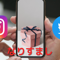 紙おむつ1パック30名に当たる マミーポコパンツのハッピーデザインキャンペーン ベビヨリ 紙おむつ1パック30名に当たる マミーポコパンツのハッピーデザインキャンペーン ベビヨリ