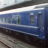 寝台急行「銀河」の歴史｜東海道を駆け抜けた名門列車の足跡と2008年の終焉【13】