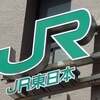 新幹線故障の教訓！運行再開とJR東日本の対応を徹底解説