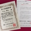 おむつモデルオーディション 二次審査に行ってきた 猫好き 新米ママの育児日記 おむつモデルオーディション 二次審査に行ってきた 猫好き 新米ママの育児日記