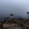 2018/01/20　藤原岳で初めての雪山登山