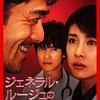  DVD を見たよ