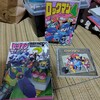 岩男37周年