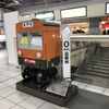 東京写真10選その64(品川・北品川編)