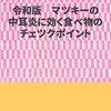 昨日(6/30)立ち読みされました電子書籍