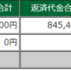 2023年11月14日(火)