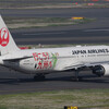  JL JA656J B767-300(ER)