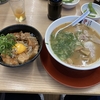 ラーメン