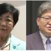 小池を推すのは、自民党、統一教会、都民ファ、日本会議、神社本庁、公明党...　???