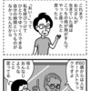 ボーナストラック