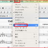 MuseScore（ミューズスコア）の選択フィルターを使う
