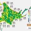 ★【　風速　５０ｍ　】★／★【　農 業　被 害　】★／【　占冠　＋ ３．１ ℃　】／★【　被 苦 魔　】★