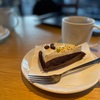 【スタバ】アーモンドミルクホイップのガトーショコラ