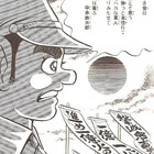 Jojoで学ぶ覚悟のススメ ブコメ補完 Jojoで学ぶ覚悟のススメ ブコメ補完