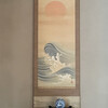 一陽来復