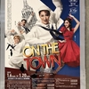 宝塚月組東京国際フォーラム「ON THE TOWN」