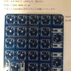 インターフェースのRaspberry Pi Pico キーボード基板が届きました。