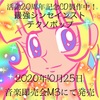 仕事を辞めるのに霊感タロット占いに頼った話
