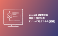 記事を見る
