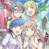 稲山覚也『轟大丸の奇怪体験談』チャンピオンRED4月号より新連載
