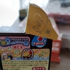森永製菓　チョコボール　おもちゃのカンヅメ　当選　届いたよ(#^.^#)