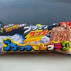 凹むねー74 僕には贅沢品のブラックサンダーブラックモンブラン