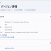 Windows 11 Insider Preview Build 22518 リリース