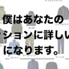 【5/28(日)開催】僕のトークイベントをオススメする3つの理由。