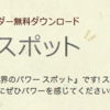 スマートビジネスセンター 1 月の壁紙カレンダー