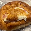 下神明・アンファン、惣菜パンが大きくて美味い