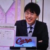 2026年ブラジルＣの調教プロファイル［辻三蔵］