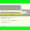 あなたが本当はバッサリしたい事があるけど出来なかったり、絶対手放したほうがいいのにってわかってるけど出来ない感情を手放す方法をお伝えします！