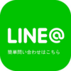 桶川市下日出谷西二丁目　②　売土地　新着情報！！