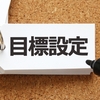 【池袋時間制自習室】7月21日（午後営業13：00～21：00）お休み