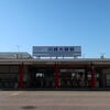 京浜急行　川崎大師駅