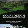 Jones『Golf by Design: How to Lower Your Score by Reading the Features of a Course』｜ロバート・トレント・ジョーンズJrが設計家の観点からコース戦略を解説