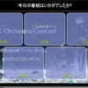 NieR  Orchestra Concert Report ♯01