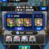 モンスト [覇者の塔27階] -凍つく無限回廊- 無課金攻略