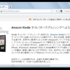 Kindleストアにて電子書籍を自費出版：PC Online