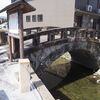 鑑内橋（眼鏡橋）・田中五輪塔群